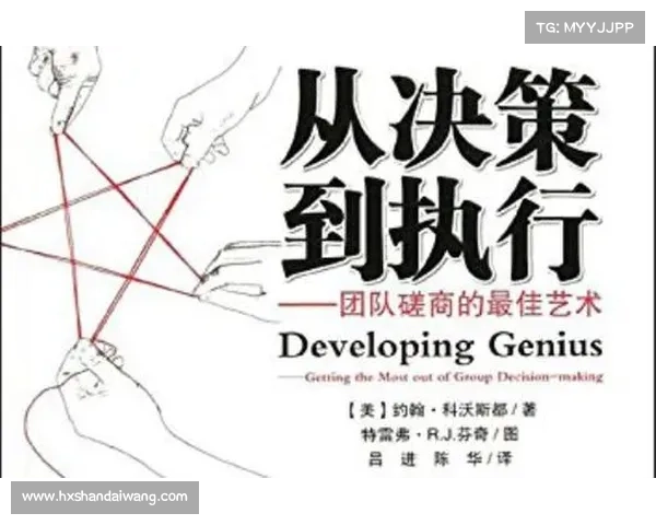 如何从战略布局角度解析五军对决的博弈与决策艺术 如何从战略布局角度解析五军对决的博弈与决策艺术