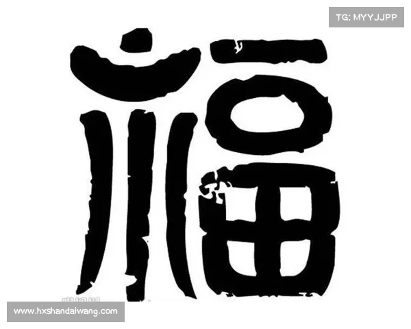 五福支付宝敬业福的十大象征意义解析与深层内涵探索 五福支付宝敬业福的十大象征意义解析与深层内涵探索