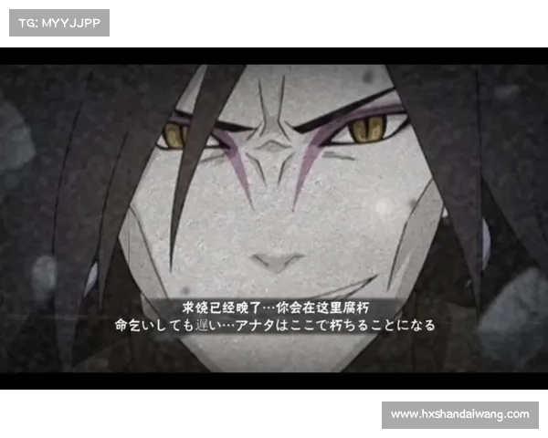 火影忍者手游新版本最强角色推荐与实力解析