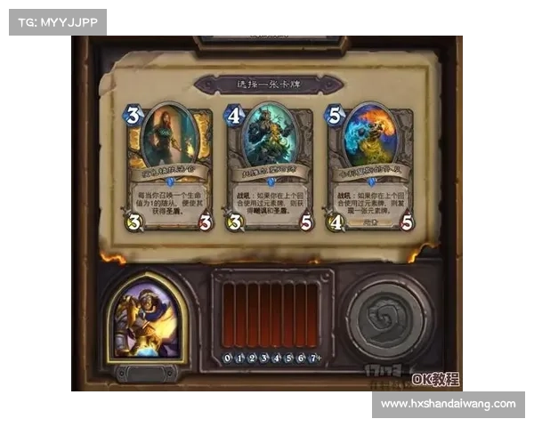 提升炉石传说国服竞技水平的策略与技巧分享
