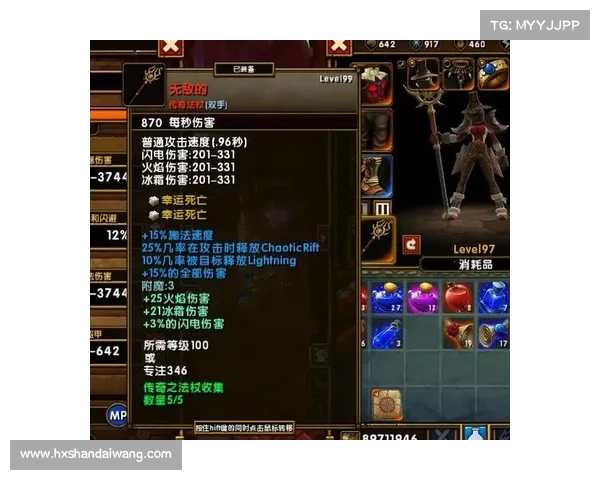 火炬之光2战士技能搭配与成长路线全解析助你成就最强战士 火炬之光2战士技能搭配与成长路线全解析助你成就最强战士