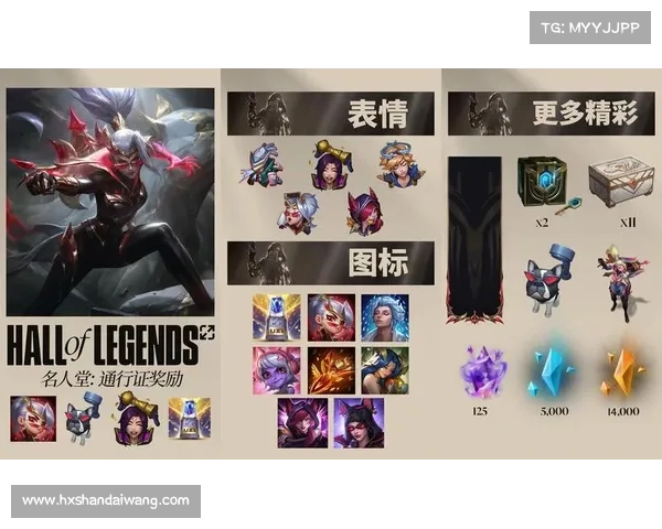 英雄联盟名人堂揭秘：深入了解伟大选手背后的成就与精神