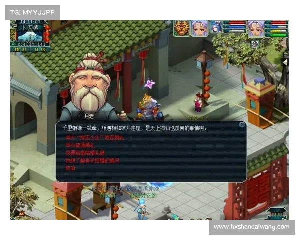 梦幻西游中提升团队协作效率的策略与方法探讨 梦幻西游中提升团队协作效率的策略与方法探讨