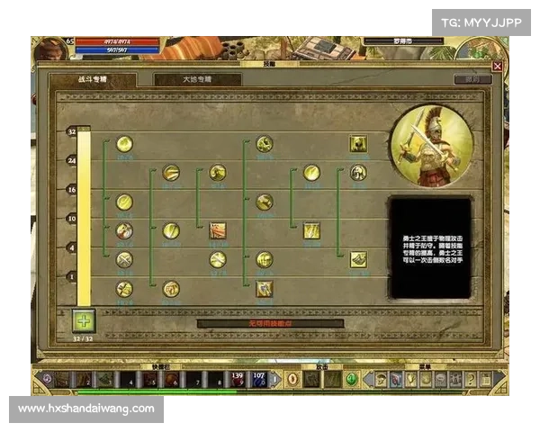 泰坦之旅火法师加点五大实用技巧助你轻松制胜游戏世界 泰坦之旅火法师加点五大实用技巧助你轻松制胜游戏世界