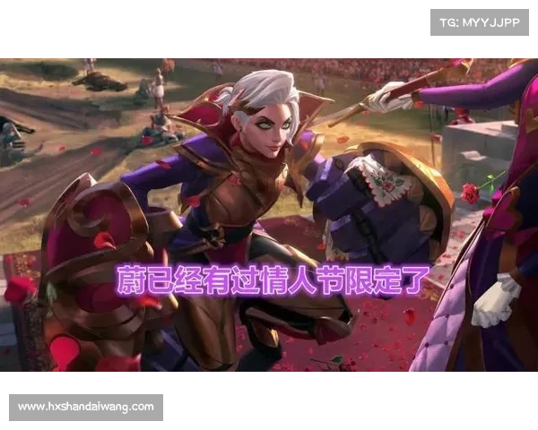 英雄联盟情人节活动全面攻略一步步教你如何参与和获取限定奖励 英雄联盟情人节活动全面攻略一步步教你如何参与和获取限定奖励