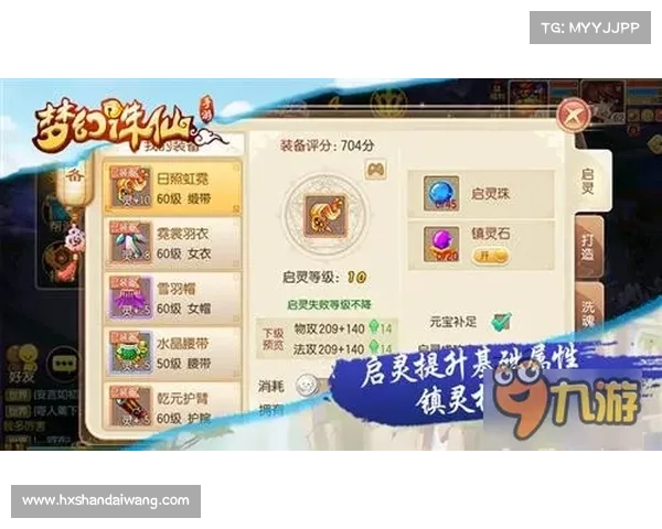 梦幻诛仙快速升级攻略:提升角色战力与经验获取的实用技巧 梦幻诛仙快速升级攻略:提升角色战力与经验获取的实用技巧