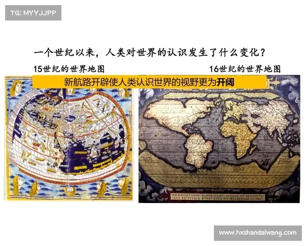 通过殖民地视角探究文化交流的历史演变与相互影响