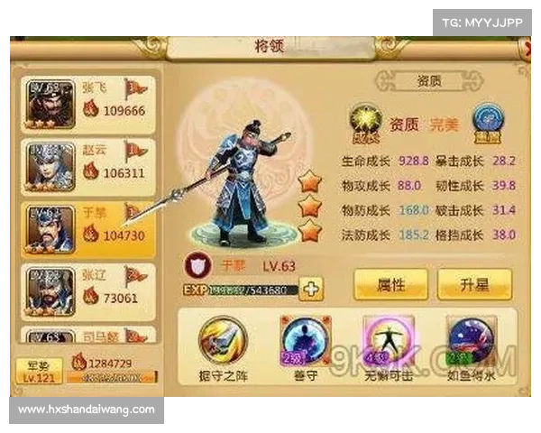 纵览卧龙吟魏国阵容配置与最佳攻略全面解析 纵览卧龙吟魏国阵容配置与最佳攻略全面解析