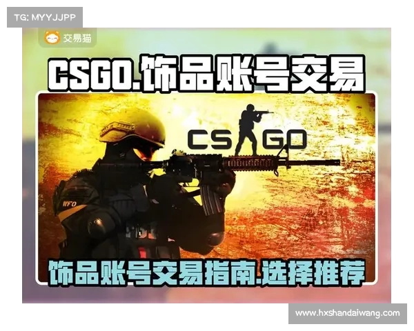 如何选择可靠的俄罗斯CSGO皮肤交易平台及注意事项