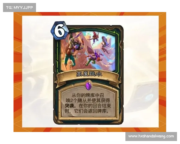 炉石传说新手必看卡牌组合策略实用指南助你快速上手游戏