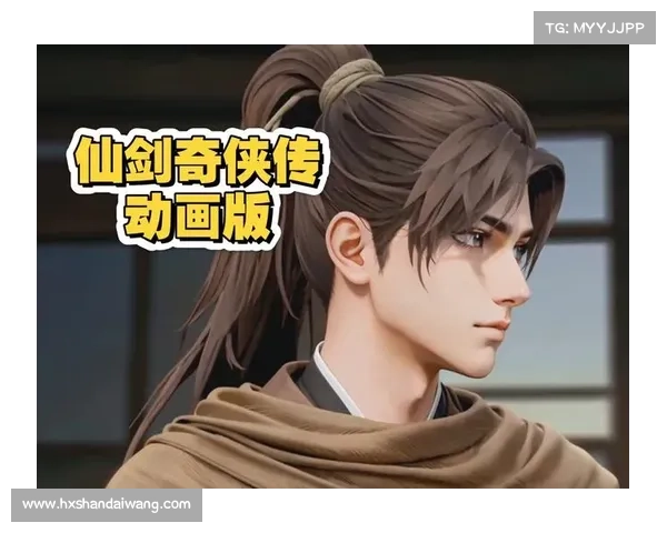 仙剑奇侠传五在传承经典情怀中融汇现代审美与游戏创新魅力